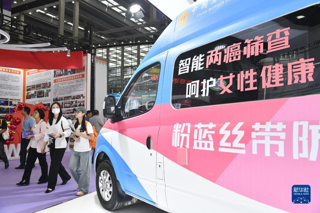 威尼斯欢乐娱人城